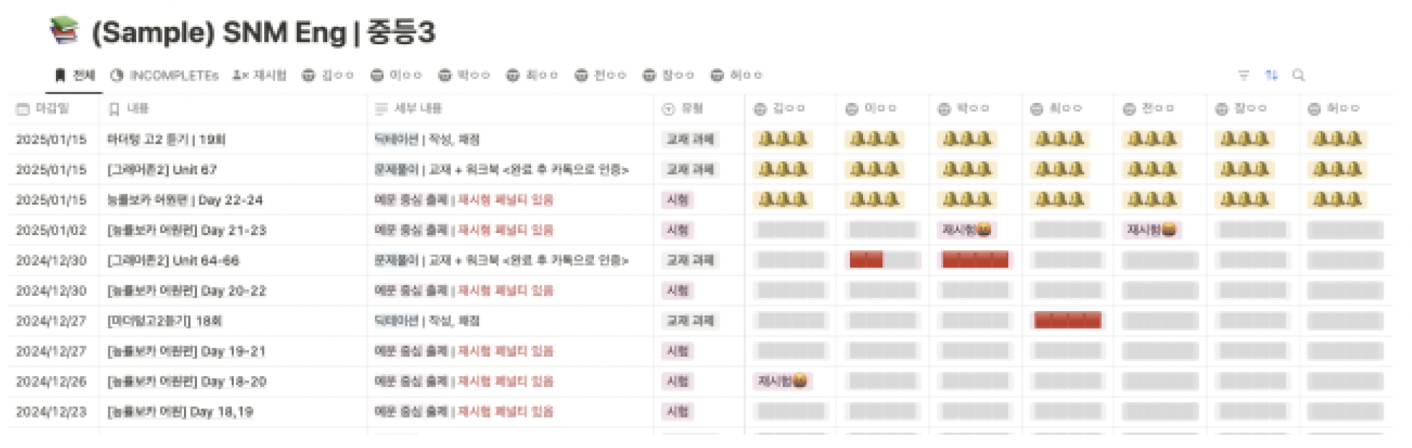 Notion 보드